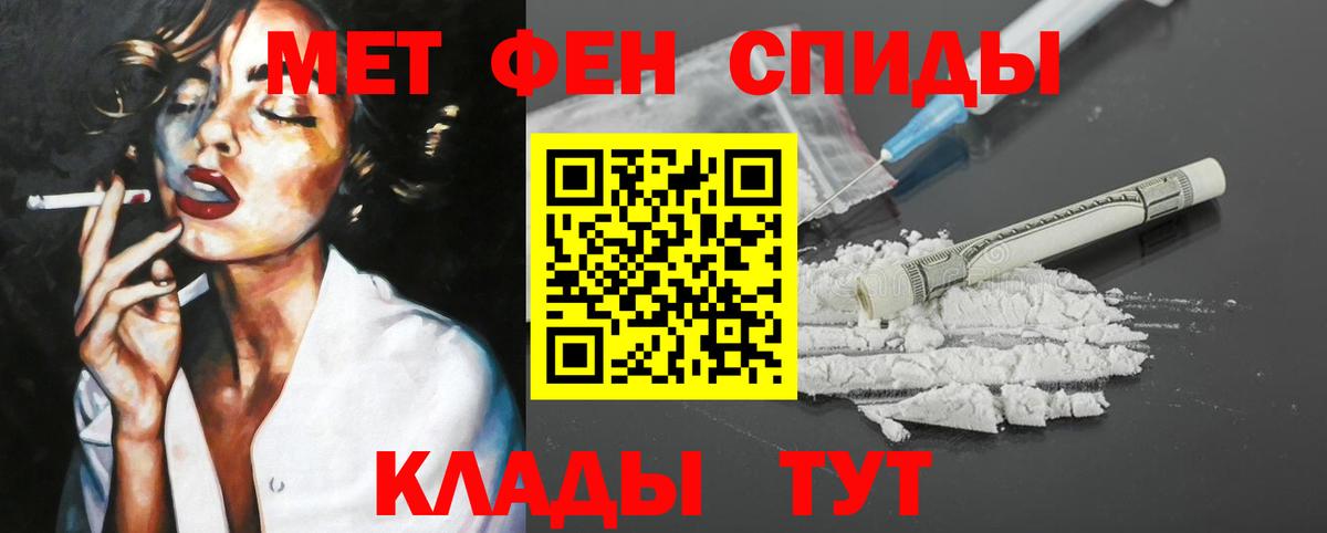 АМФЕТАМИН Розовый  Вход с VPN  АМФЕТАМИН  Кубинка 