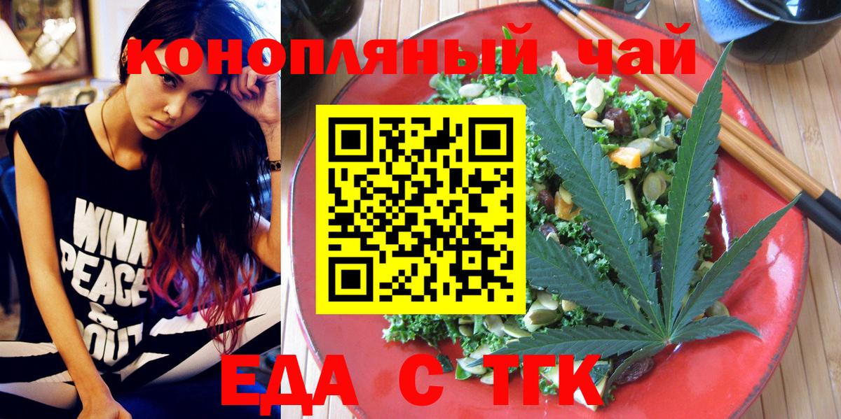 Canna-Cookies марихуана Кубинка