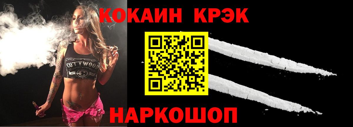 COCAIN 97% Кубинка