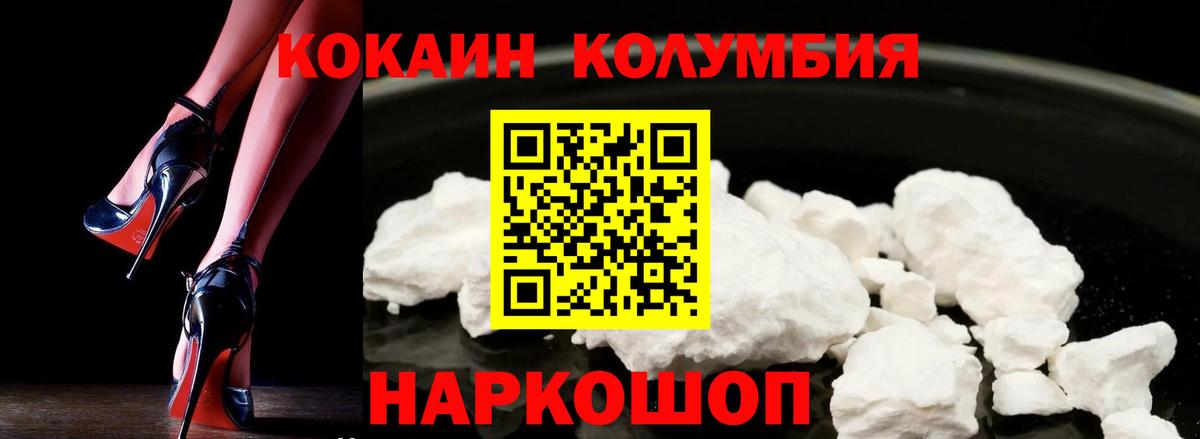 Кубинка  КОКАИН 98%  Вход с VPN  Cocaine Эквадор 