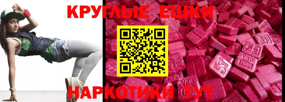 Экстази TESLA Кубинка