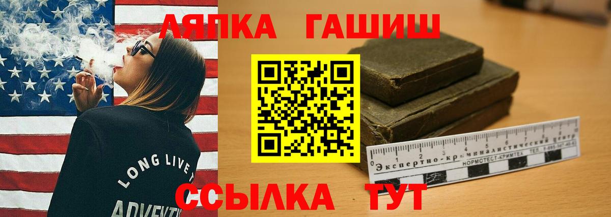 Гашиш Ice-O-Lator Кубинка