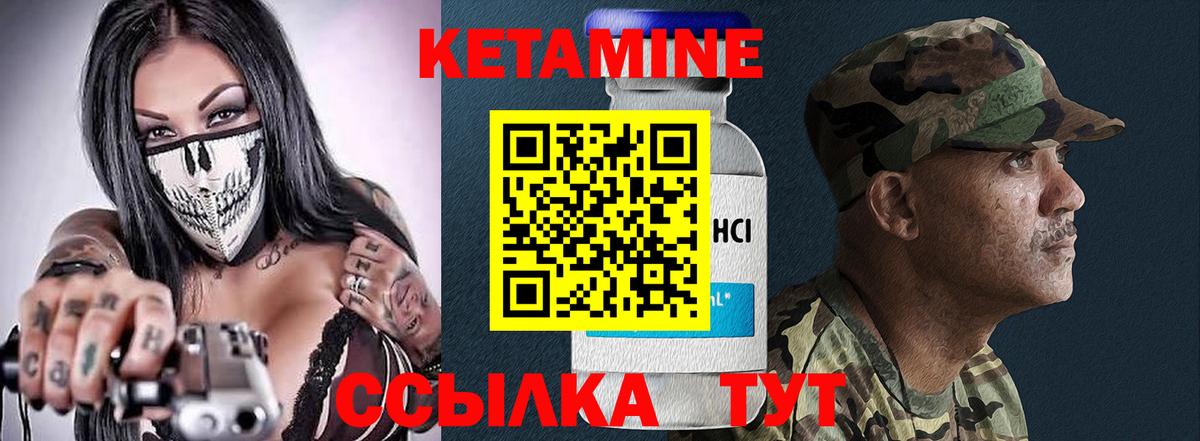 Кубинка  КЕТАМИН VHQ  Вход с VPN 
