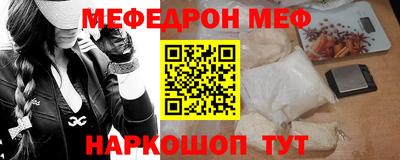 МДМА Будённовск