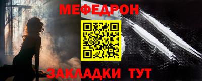 первитин Бузулук