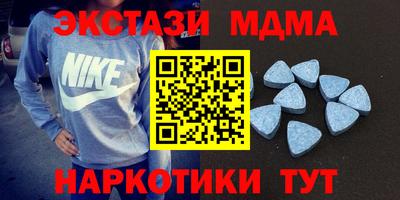 МДМА Будённовск