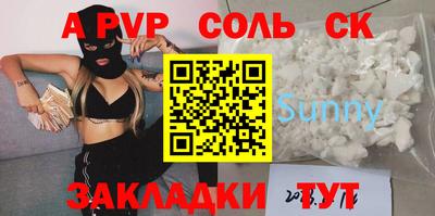 первитин Бузулук