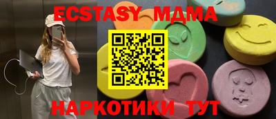 МДМА Будённовск
