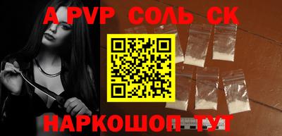 первитин Бузулук
