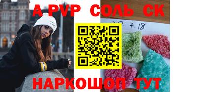 МДМА Будённовск