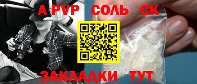 первитин Бузулук