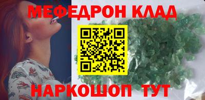 МДМА Будённовск