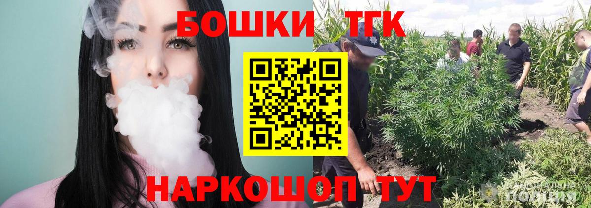 МАРИХУАНА индика  Канабис THC 21%  Кубинка  Вход с VPN 